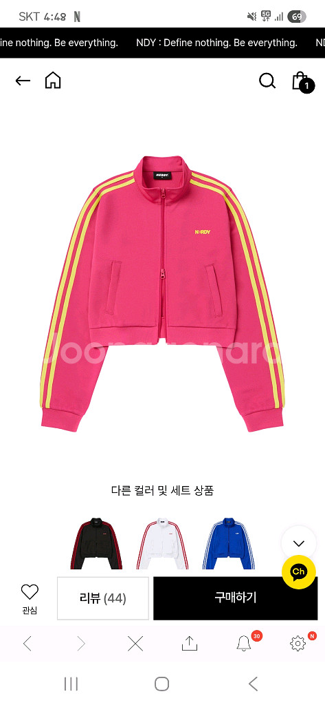 널디 트랙 자켓 m--2