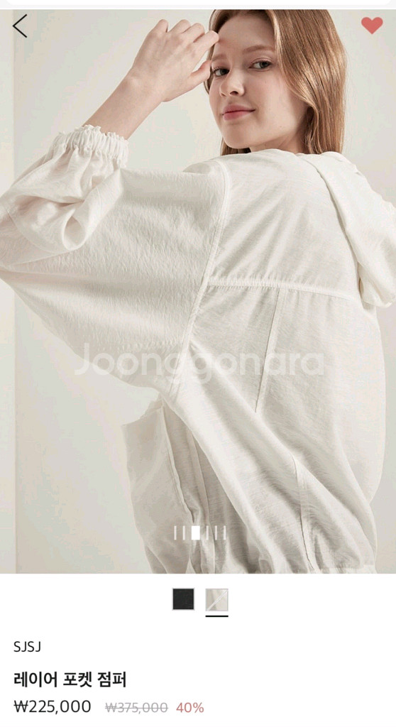 sjsj 점퍼--1