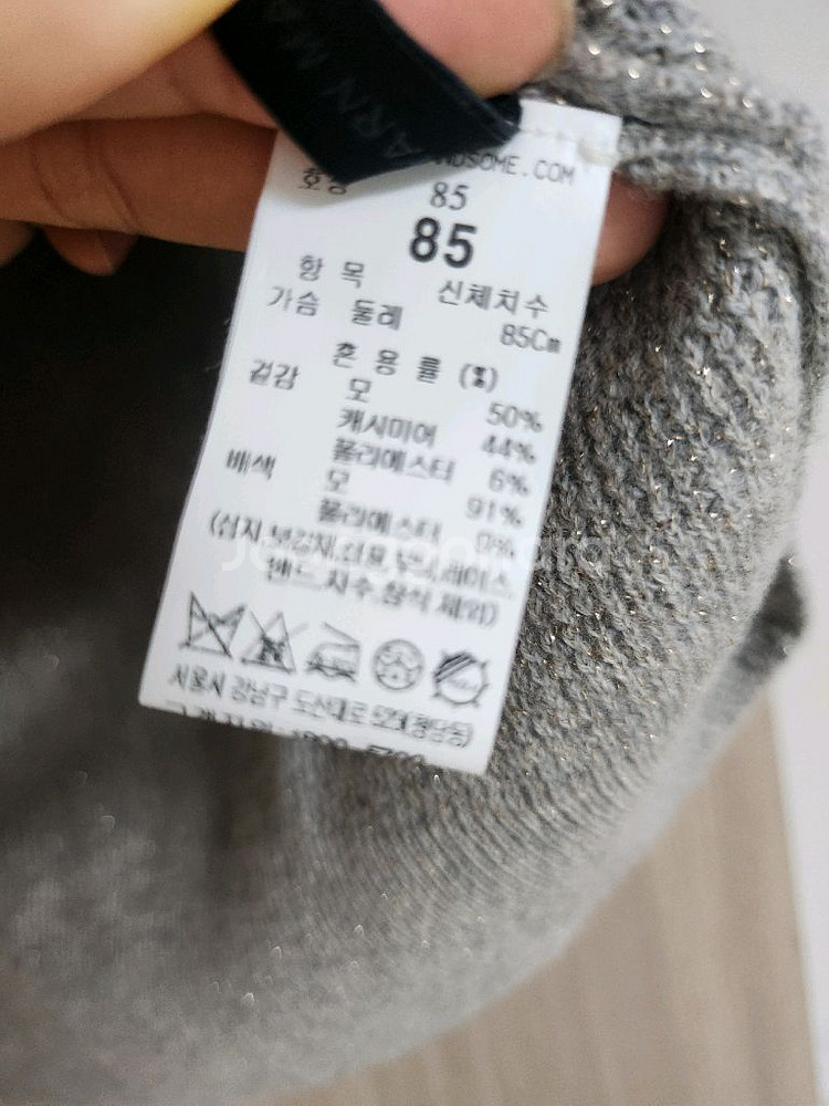 더캐시미어 캐시미어블랜드 글리터 니트 탑--6