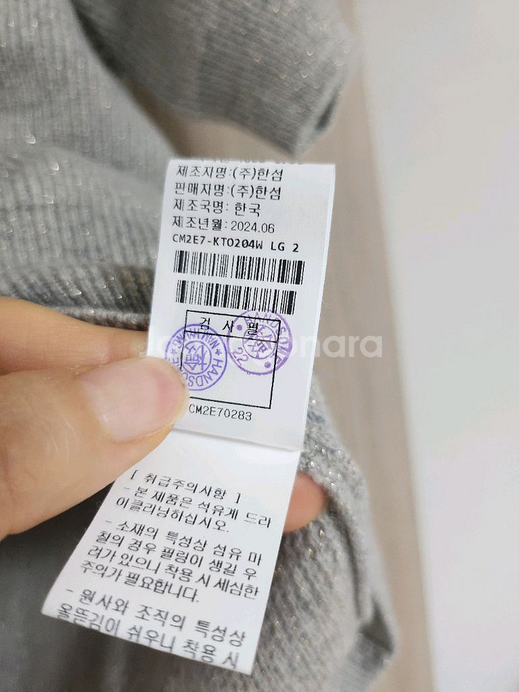 더캐시미어 캐시미어블랜드 글리터 니트 탑--7