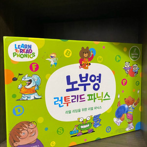 제이와이북스 노부영런투리드파닉스 세이펜버전 판매합니다