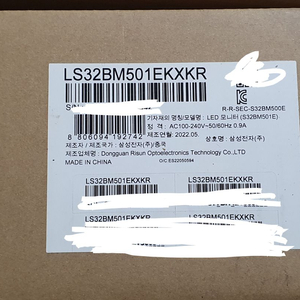 새상품 삼성 스마트 모니터 LS32BM501EKXKR3
