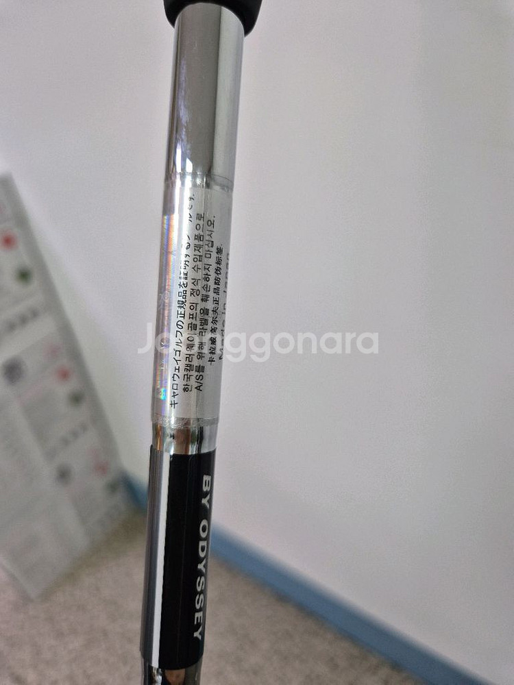 오딧세이 DFX 2볼 블레이드 퍼터 34인치--5