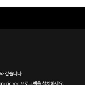 보더랜드4 리딤코드