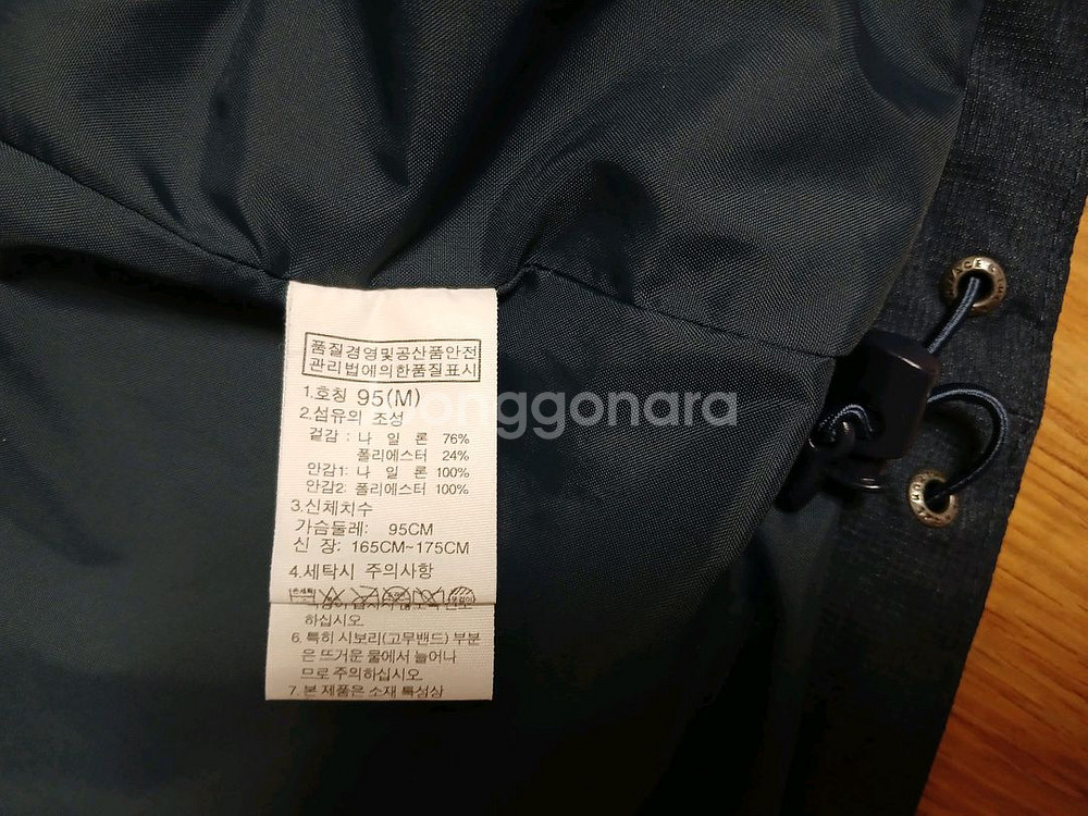 노스페이스 남성 후드 자켓 (95 네이비) 상태 죄상급--7