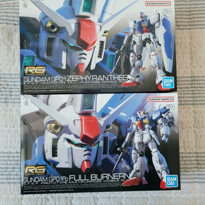RG GP01 제피랜서스,풀버니언 일괄 정가 판매