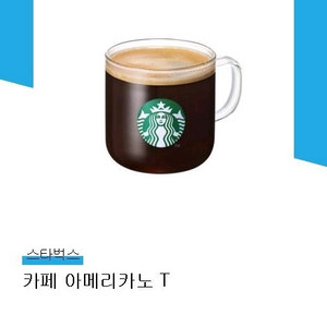 스타벅스 아메리카노