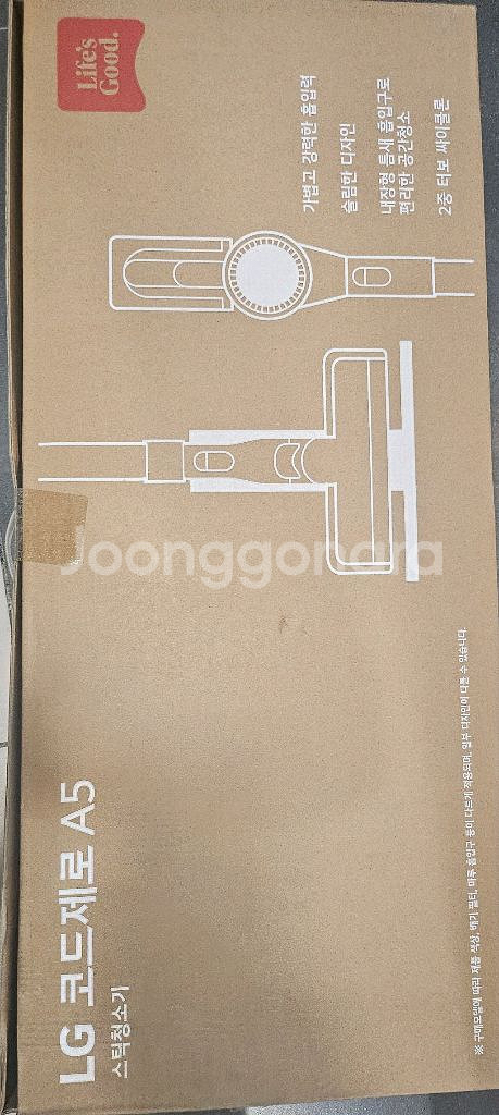 as520wa 엘지 청소기--2