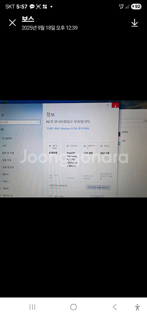 삼성15*노트북화이트12만원010.4998.5585--1