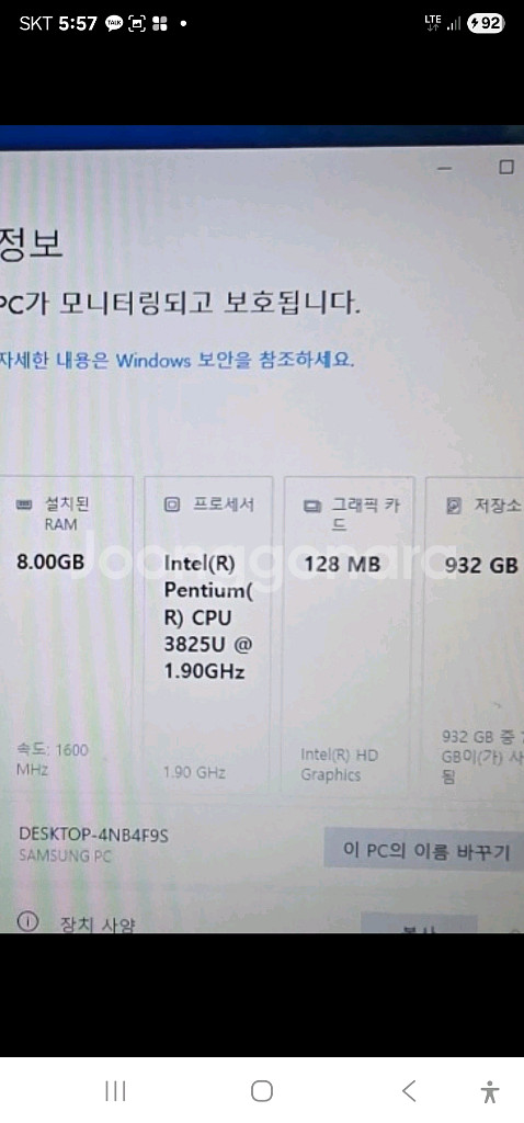 삼성15*노트북화이트12만원010.4998.5585--2