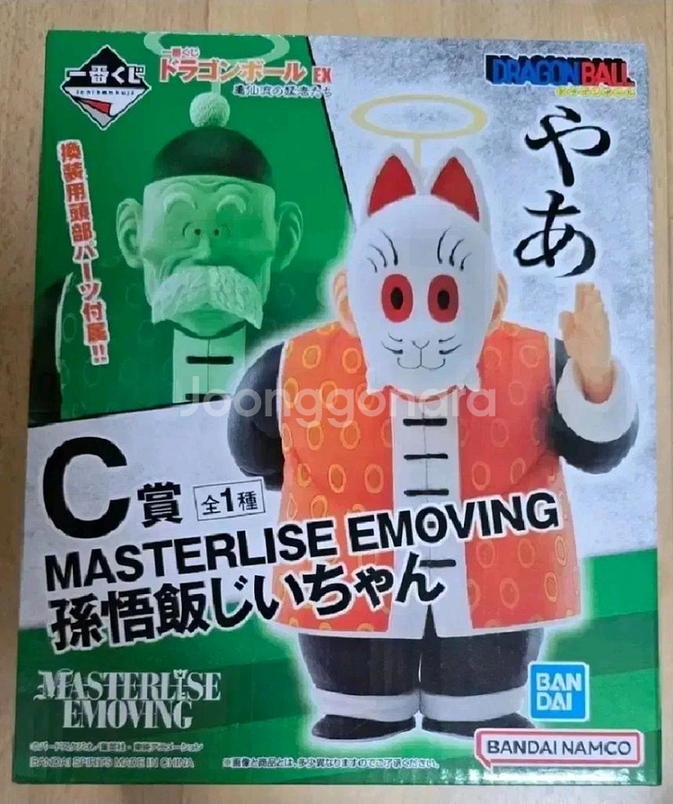 드래곤볼 제일복권 손오반 팝니다--1