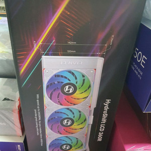 리안리 하이드로시프트 LCD360R 화이트 서린