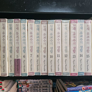 절판 중고 만화책 천재유교수의사생활 애장본 17완 팝