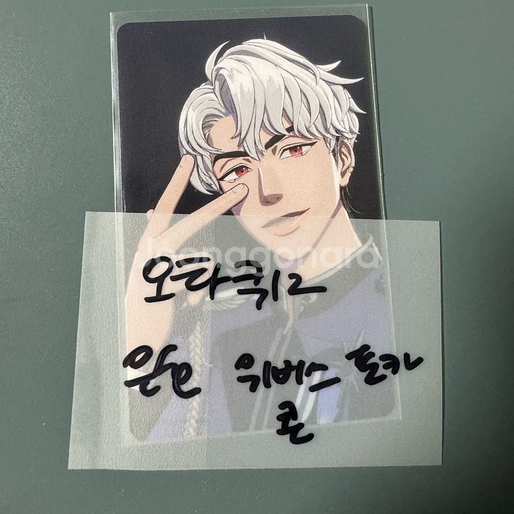 플레이브 은호* 공식 포카 양도--0