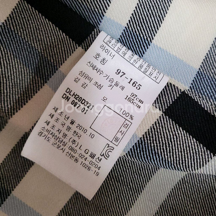 빈티지 닥스 벨트 자켓 코트--5