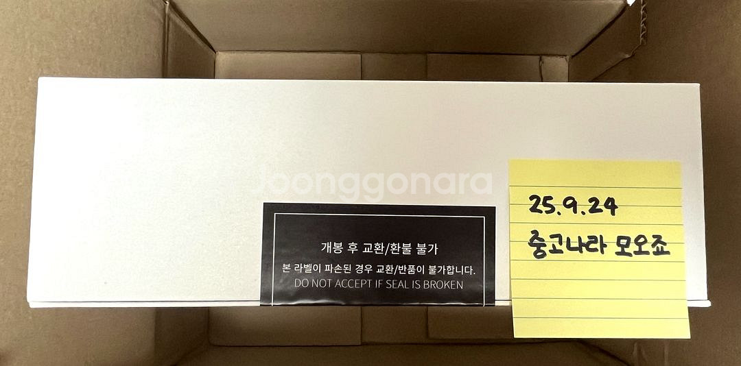 보탬 알페이스s 고주파 마사지기 미개봉--2