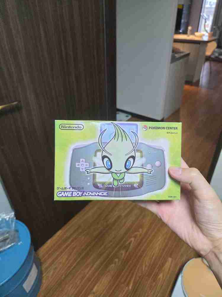 GBA 백라이트 세레비 에디션 이미지