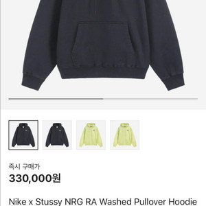 나이키 스투시 후드 팬츠 S사이즈 새제품 팝니다