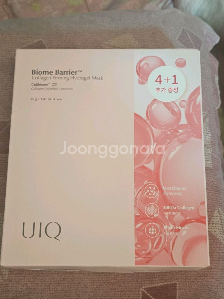 UIQ 콜라겐 하이드로겔 마스크--0