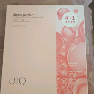 UIQ 콜라겐 하이드로겔 마스크