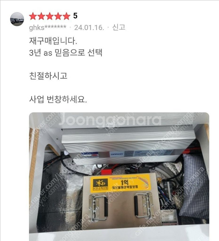 국산 대용량 인산철 배터리 12v310ah--1