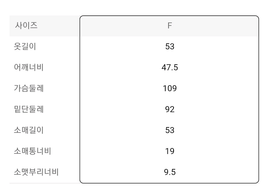 에잇세컨즈 헤어리 스트라이프 가디건--8