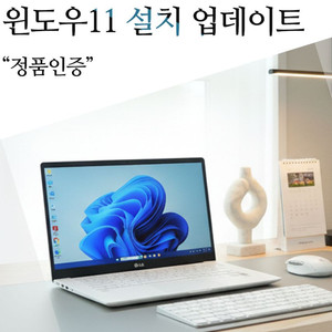 윈도우11pro , 한글2024 ,오피스2024