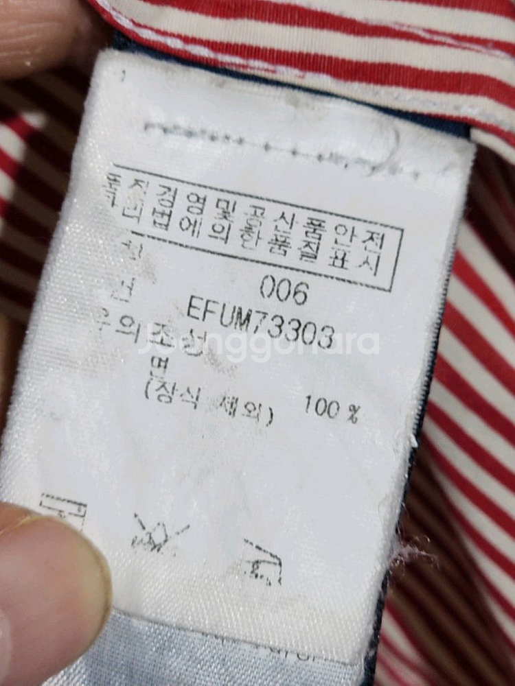 (M) 랄프로렌 폴로 남방 스트라이프 셔츠 캐주얼--4