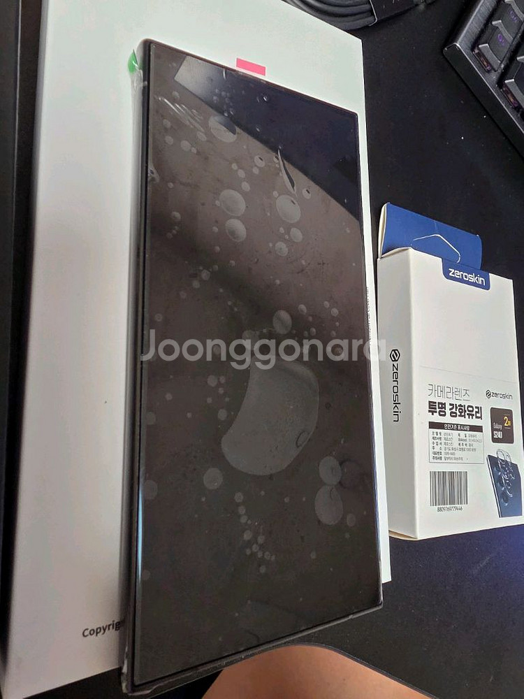 갤럭시 s 24 울트라 1tb 블랙--0
