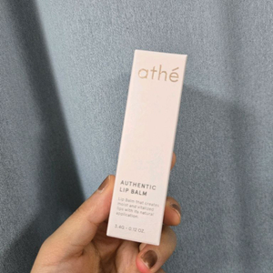 아떼 어센틱 립밤 04 브레이브
