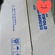 페스룸 멀티폴드 카시트, 하우스 새상품 (택포)