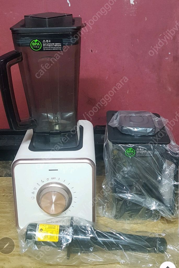 해피콜 블렌더--1