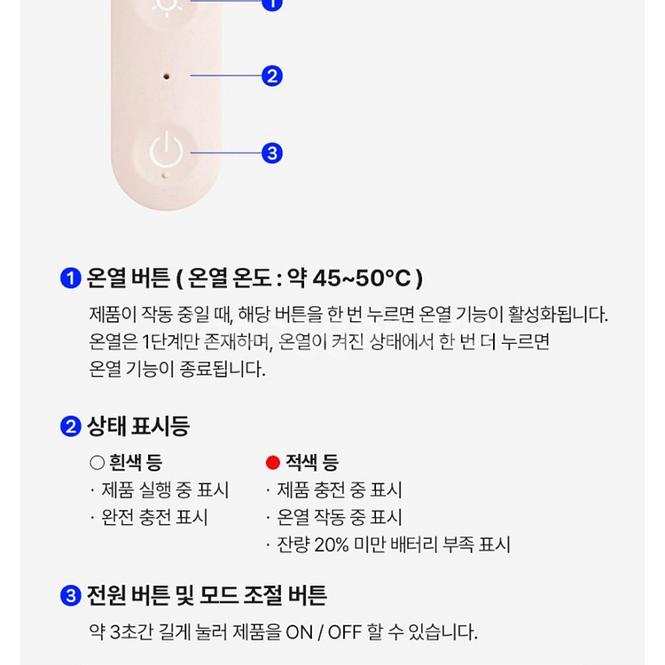 제스파 더툴 300 목 어깨 마사지기 ZP5663--2