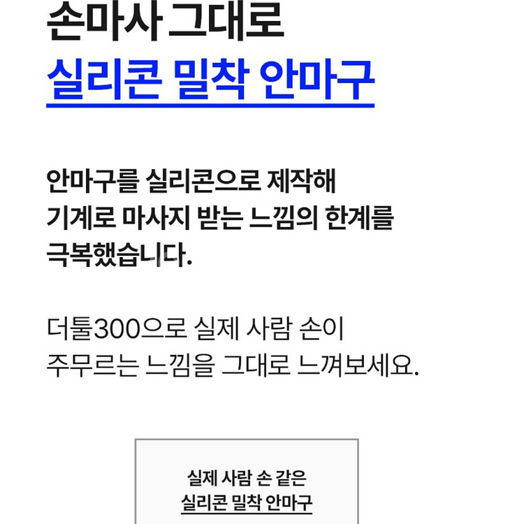 제스파 더툴 300 목 어깨 마사지기 ZP5663--5