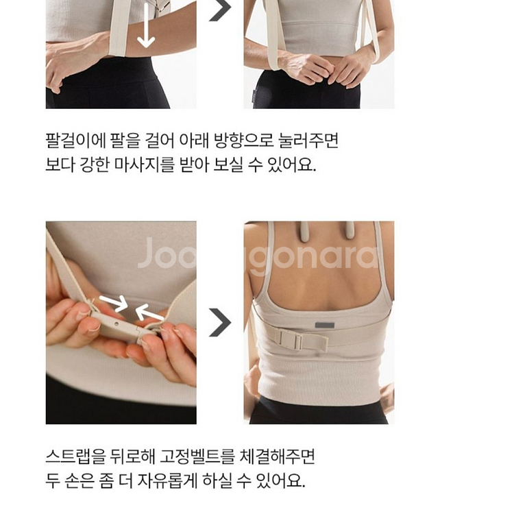 제스파 더툴 300 목 어깨 마사지기 ZP5663--4