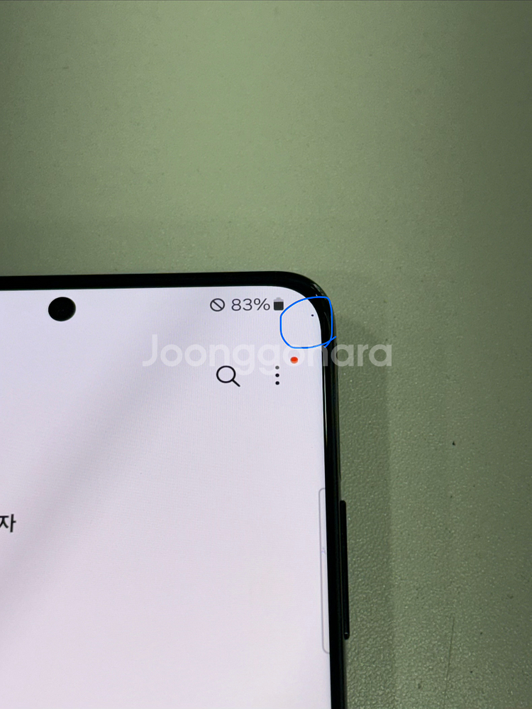갤럭시S21울트라 블랙 256GB--8