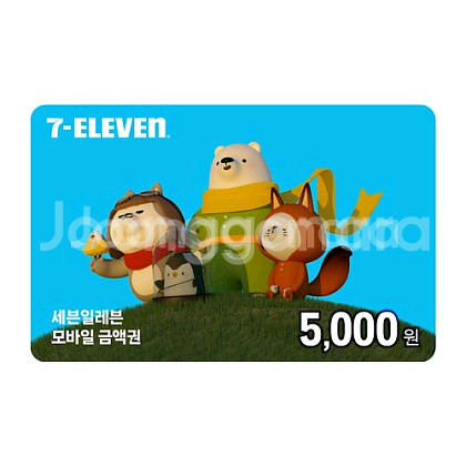 세븐일레븐 모바일5천원권--0