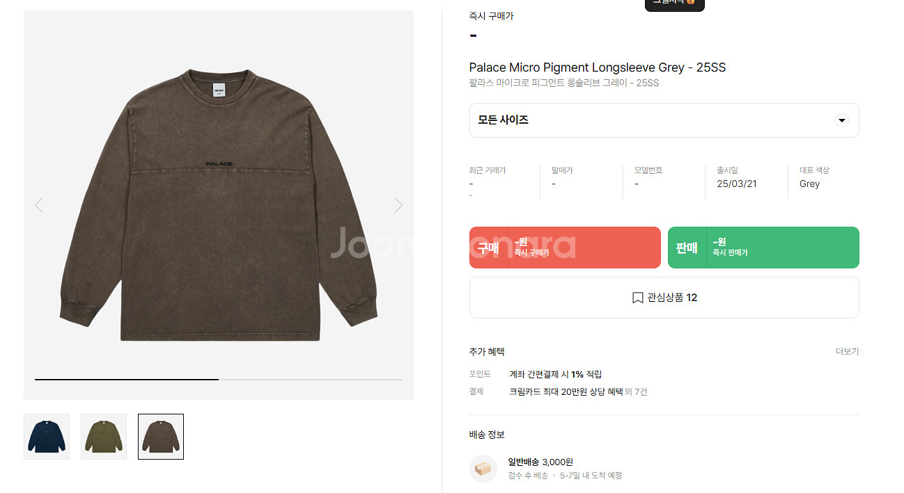 Palace / 마이크로 피그먼트 긴팔티 그레이/ xl--4