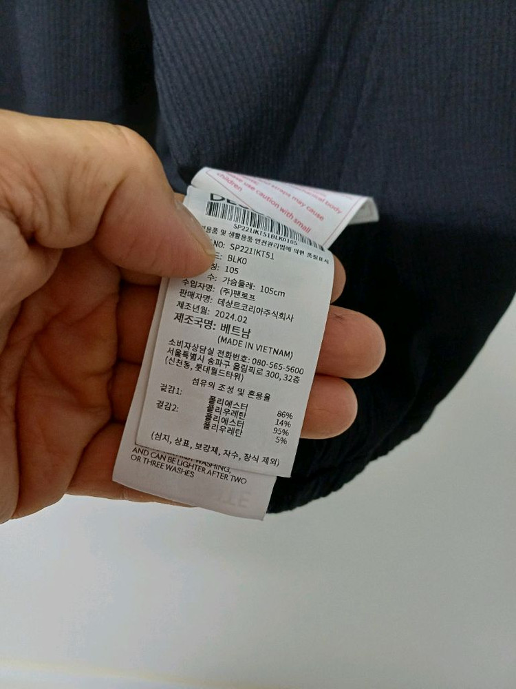 데상트 스위스 트라이슬론 바람막이(사방스판105-110--6