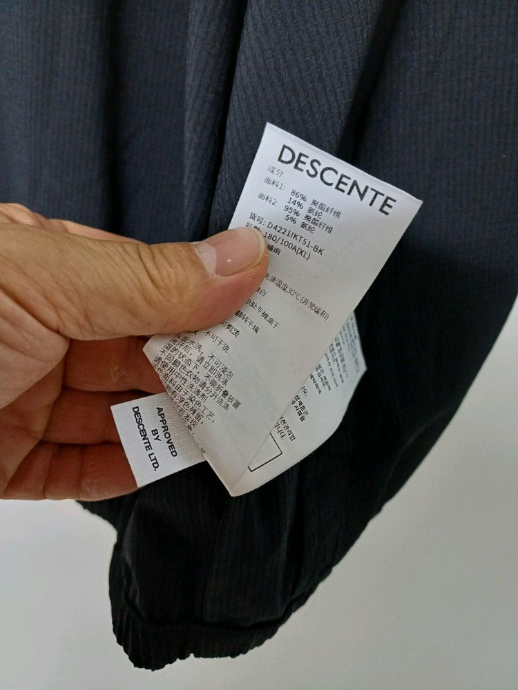 데상트 스위스 트라이슬론 바람막이(사방스판105-110--7