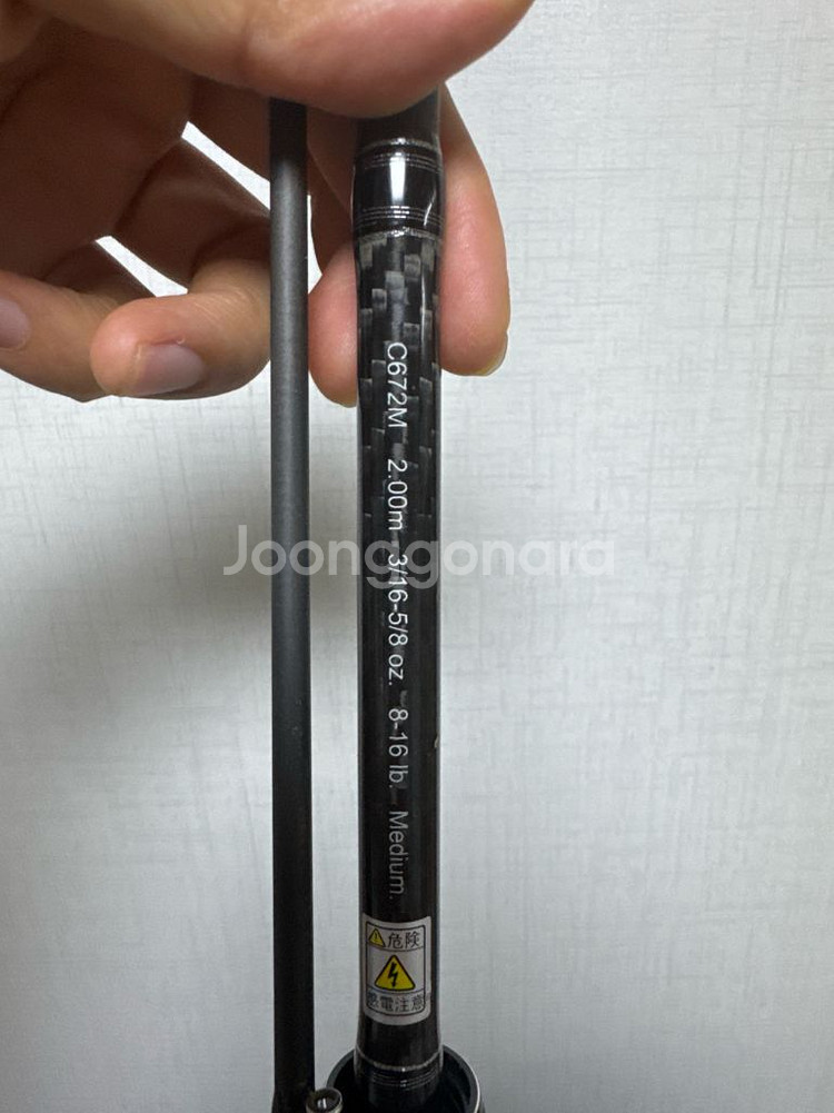 도요 우라노 c672m 로드팔아요--0