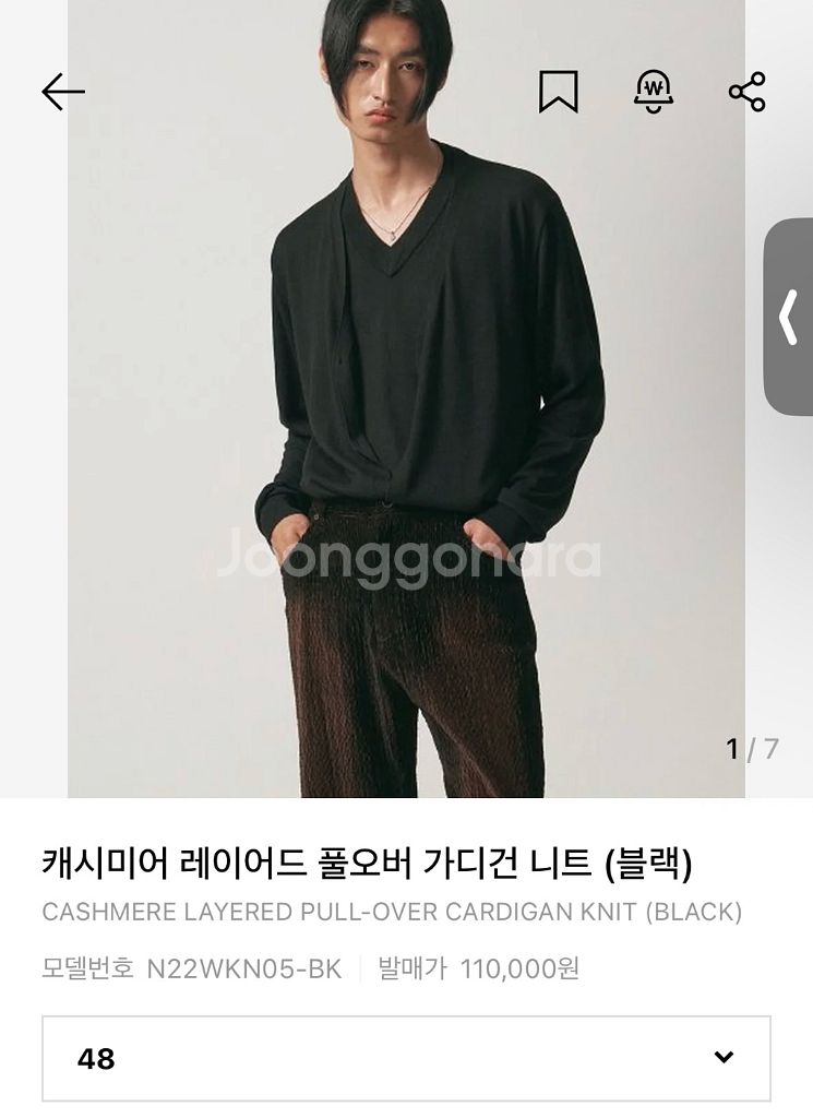노이어 레이어드 캐시미어 니트 풀오버 가디건 모크넥--3