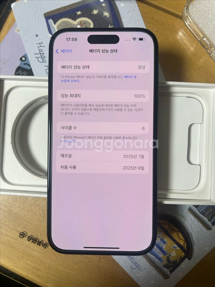아이폰15블랙 128기가--3