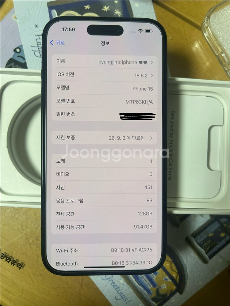 아이폰15블랙 128기가--2
