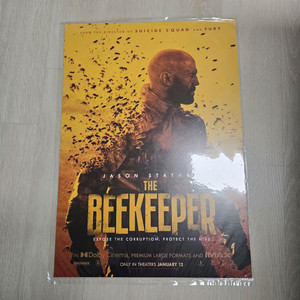 영화 비키퍼 1주차 cgv 포스터 제이슨스타뎀 굿즈