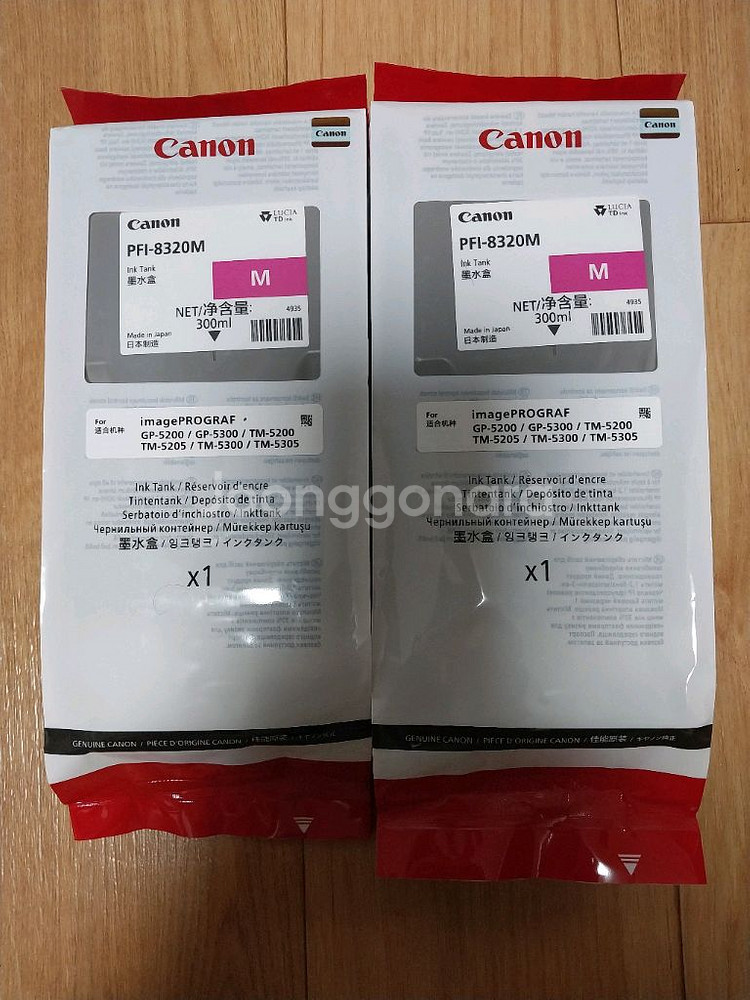 Canon 정품플로터잉크 PFI-8320M(300ml)--0