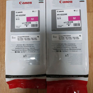 Canon 정품플로터잉크 PFI-8320M(300ml)
