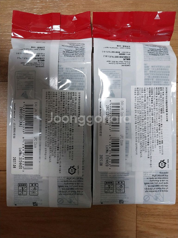 Canon 정품플로터잉크 PFI-8320M(300ml)--1