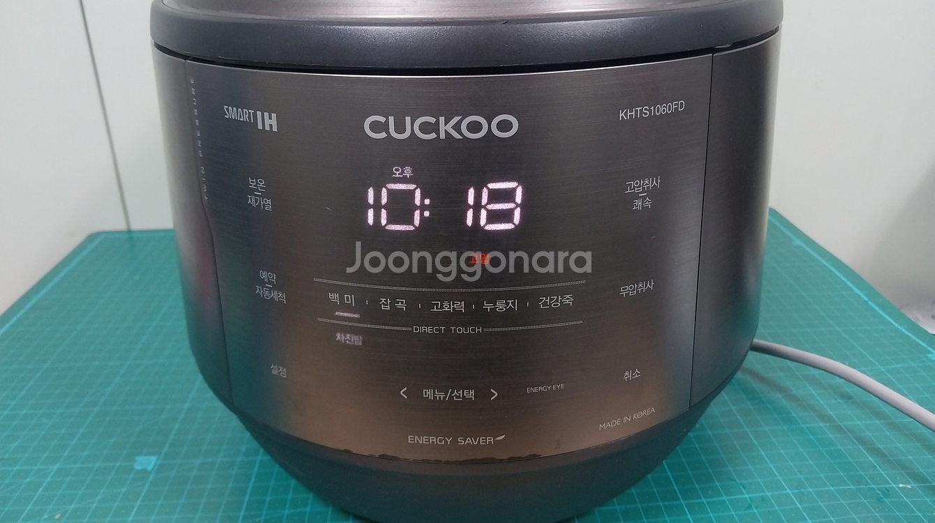 쿠쿠 10인용 IH압력밥솥 CRP-KHTS1060FD--1