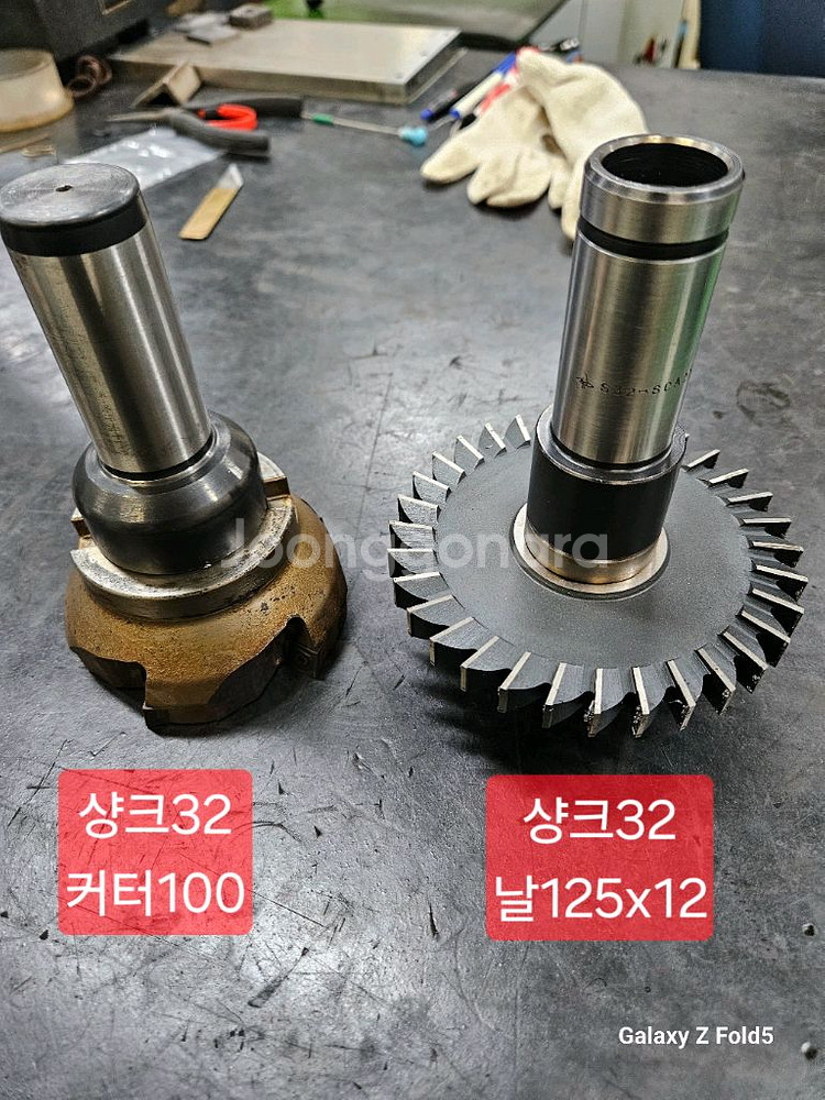 밀링커터 사이드커터 일괄--0